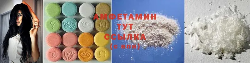 это формула  Александровск-Сахалинский  Amphetamine Розовый 