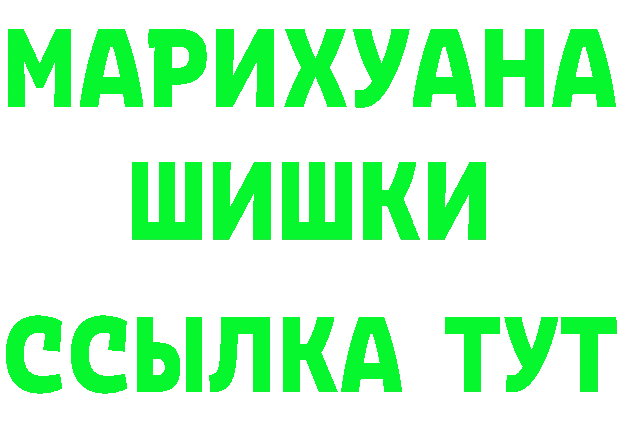 МЕТАМФЕТАМИН Methamphetamine как войти даркнет mega Александровск-Сахалинский