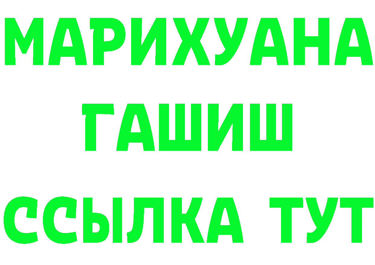 АМФ Premium ССЫЛКА площадка кракен Александровск-Сахалинский