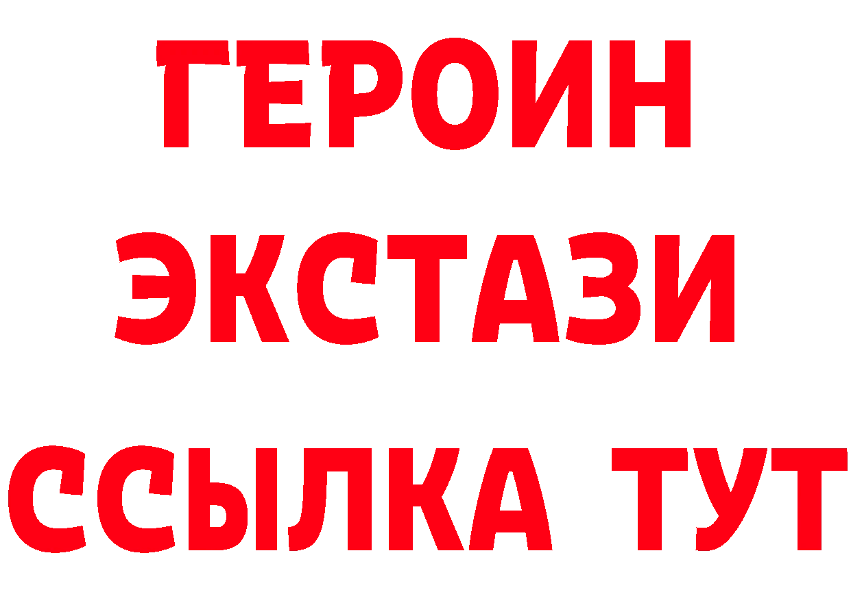 Бутират вода ссылки даркнет mega Александровск-Сахалинский