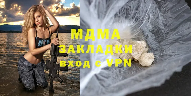 где продают   Александровск-Сахалинский  МДМА VHQ 